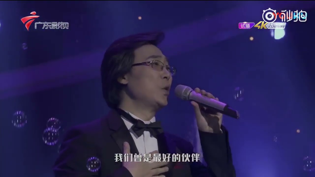 廖昌永《往日时光》带你走进记忆深处最美时光