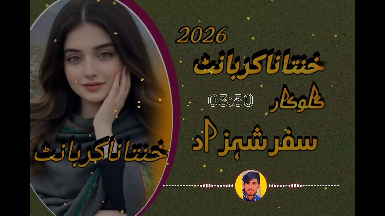 13 فروری، 2026