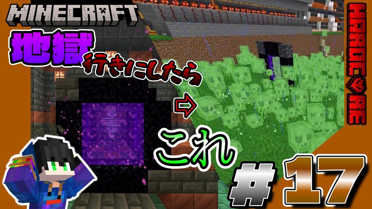 【マイクラ実況】トライアルチャンバーで試練を乗り越えろ!!#17【マインクラフト】【統合版】