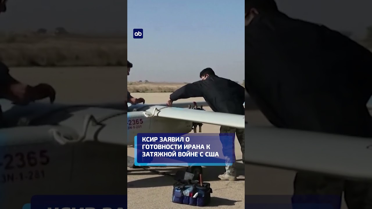 КСИР заявил о готовности Ирана к затяжной войне с США #иран #ближнийвосток #новости