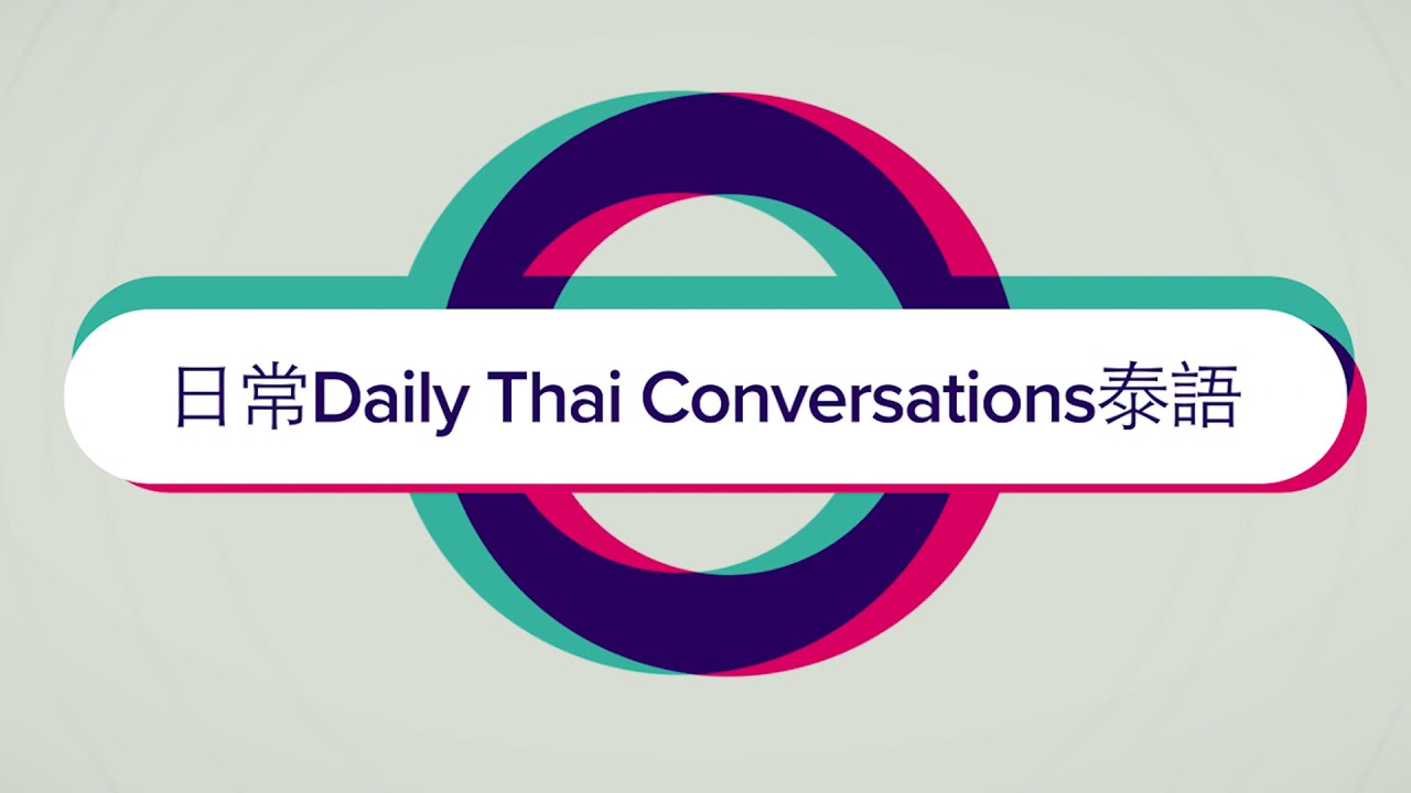 Daily Thai Conversations EP1
