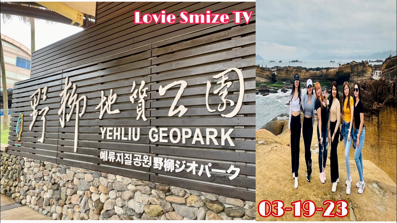 Yehliu Geopark with Friends