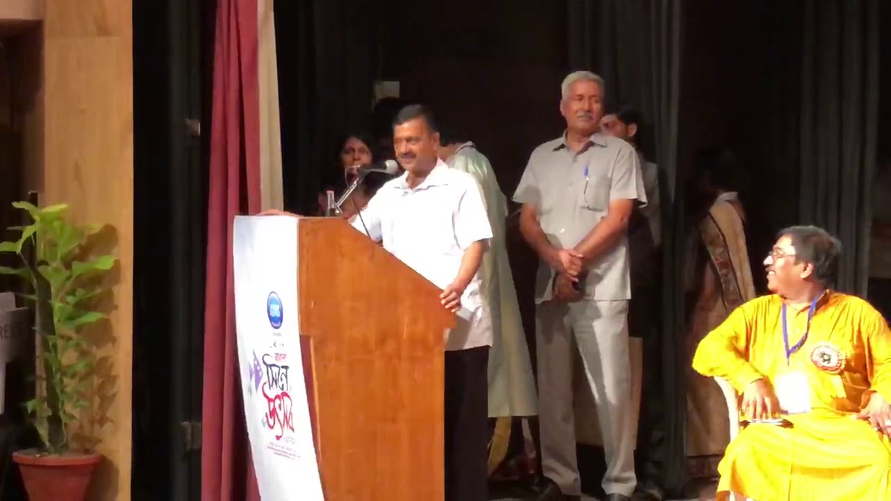 Delhi CM Arvind Kejriwal visited Bangla Cine Utsav 2018