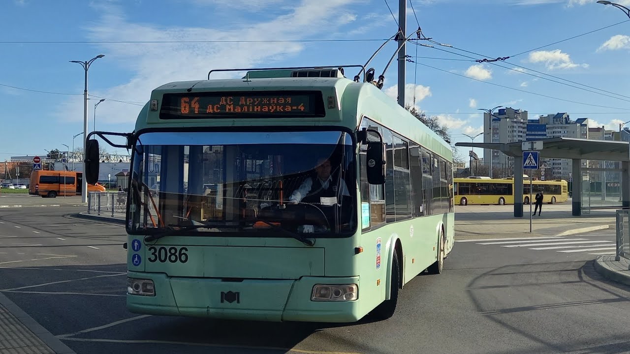 Троллейбус Минска БКМ 321 бортовой номер 3086 марш 64