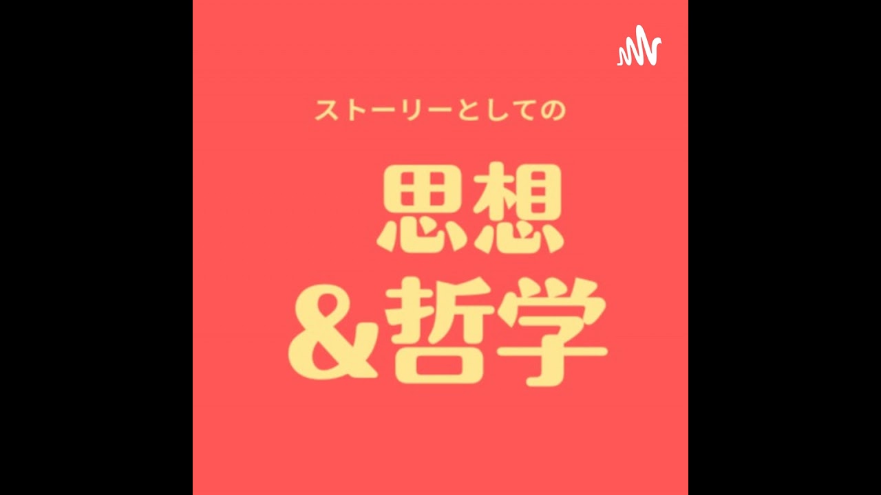 #67 歌と言語の起源５