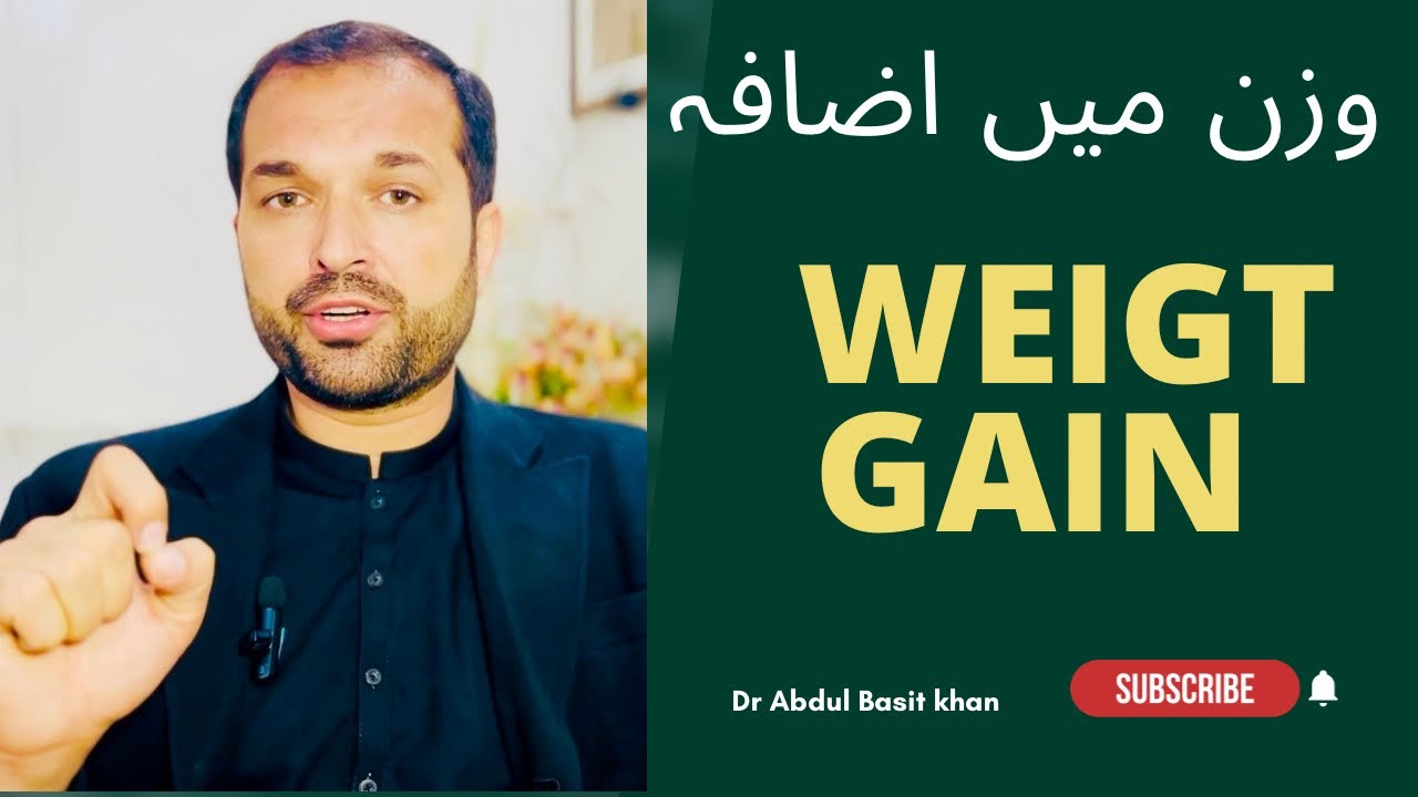 Weight gain / Strong Muscle/ Wazan mi Izafa/ strong body | Dr Abdul Basit khan 
