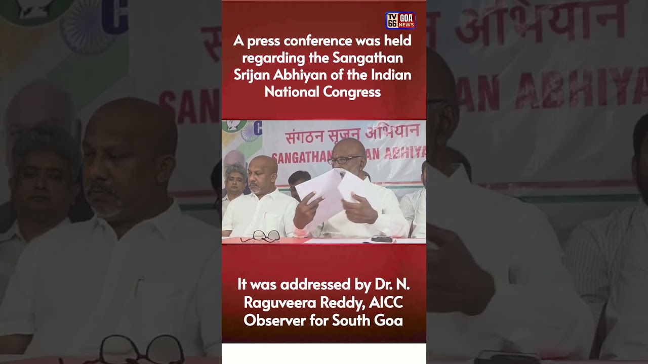Congress Holds Press Meet on Sangathan Srijan Abhiyan | AICC Observer Addresses Media