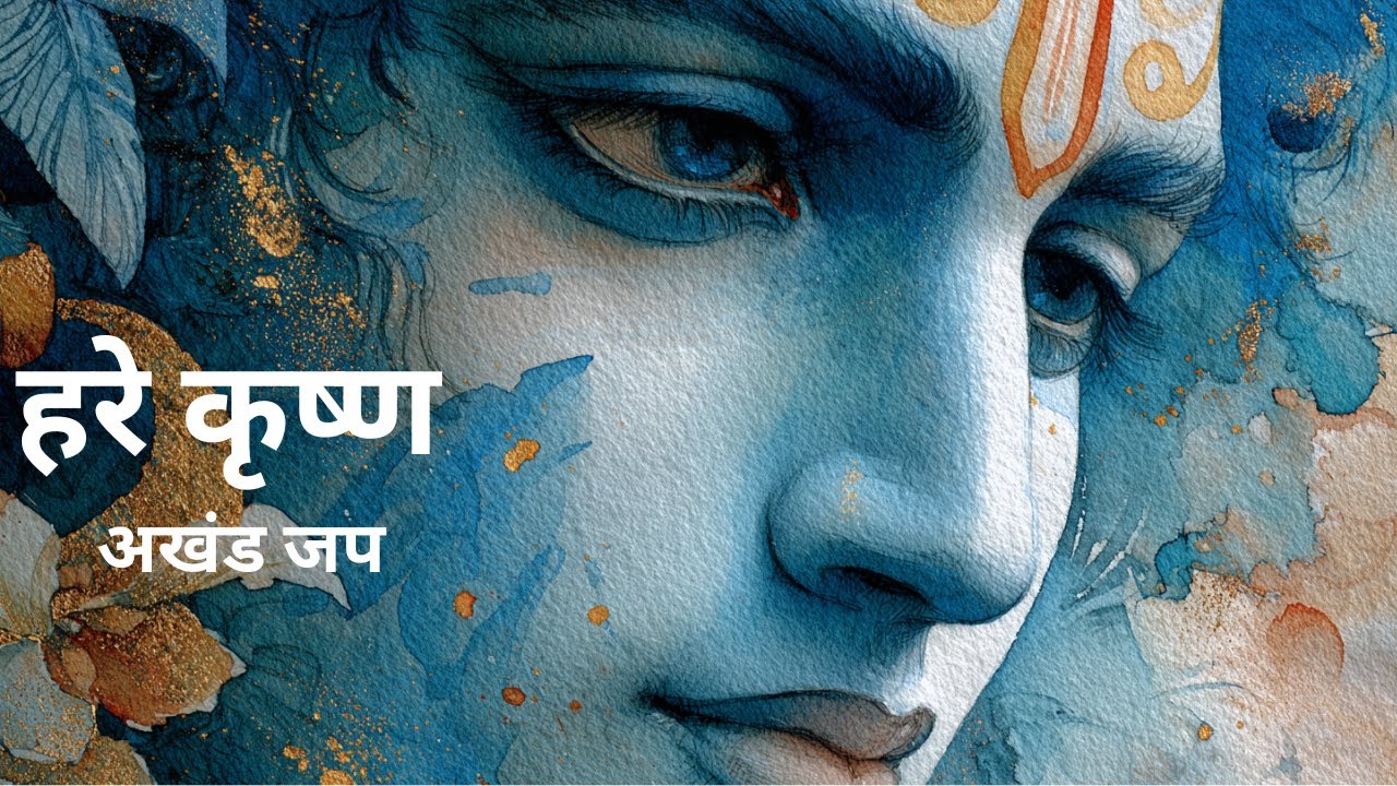 Hare Krishna Chant | 1+ Hour Non-Stop Mahamantra for Peace & Meditation