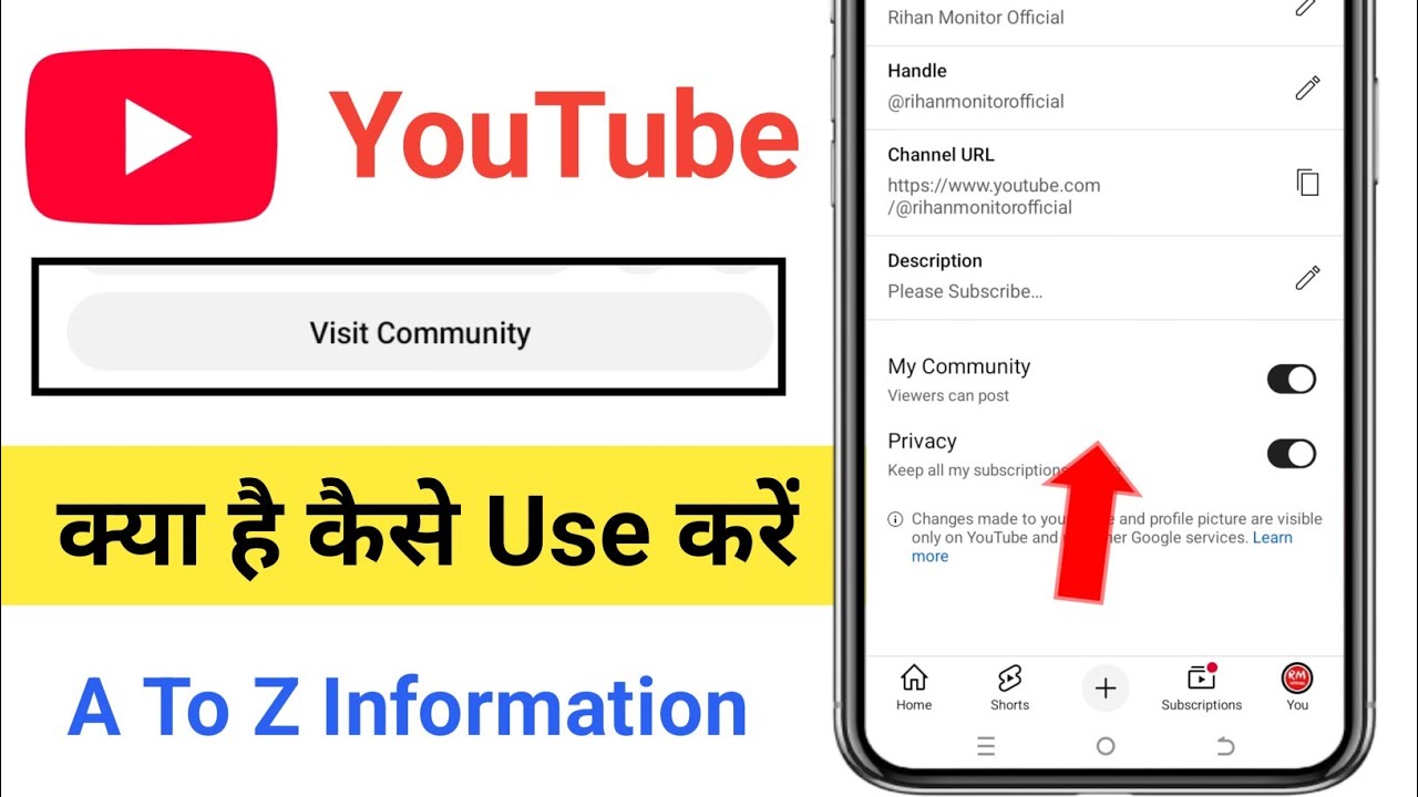 YouTube My Community Kya Hai | Youtube My Community Use Kaise Kare | Visit Community New Feature