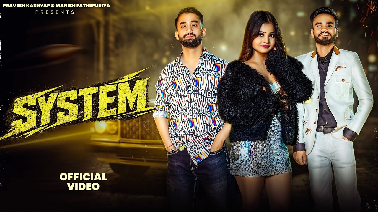 System || Manish Fathepuriya || Praveen Kashyap Official Video || New Haryanvi Song Out Now 2026