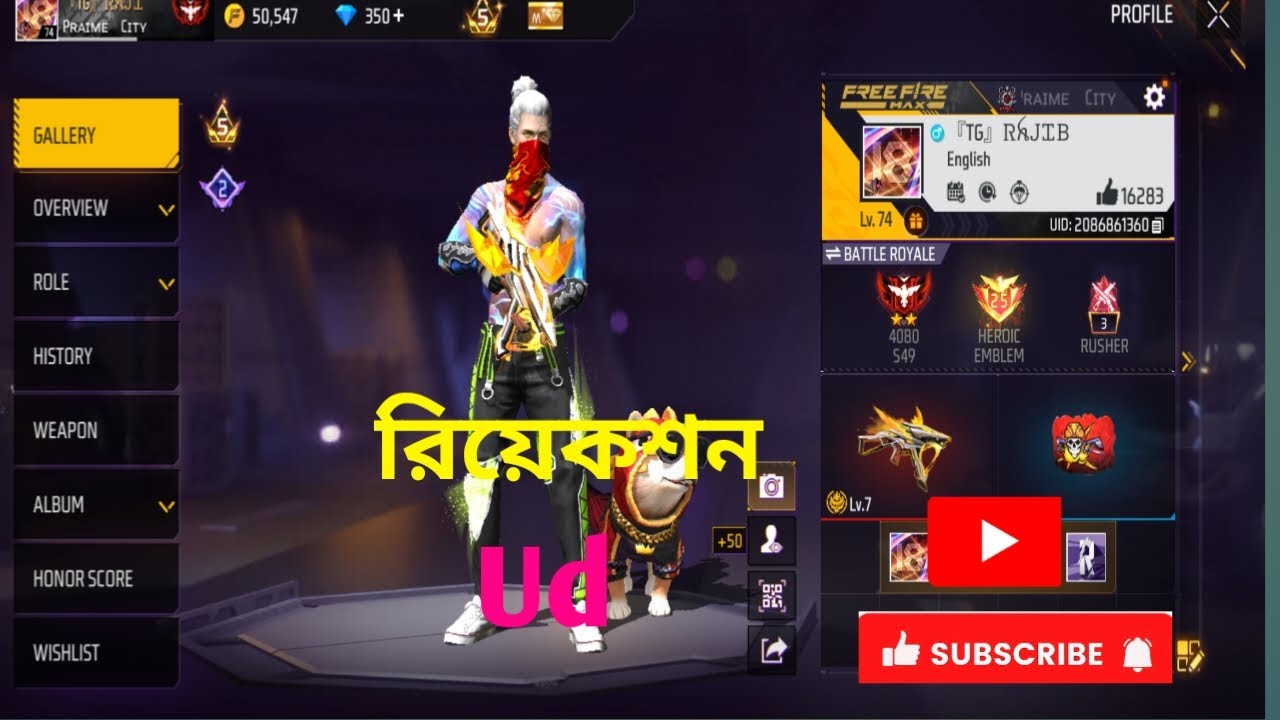Live streaming ... 🔥 🔥🔥  সবাই সাবস্ক্রাইব 😎করবেন