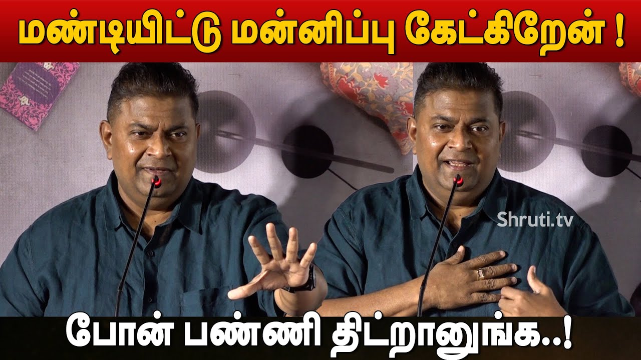 #Mysskin apologizes for his speech on #BottleRadha event!