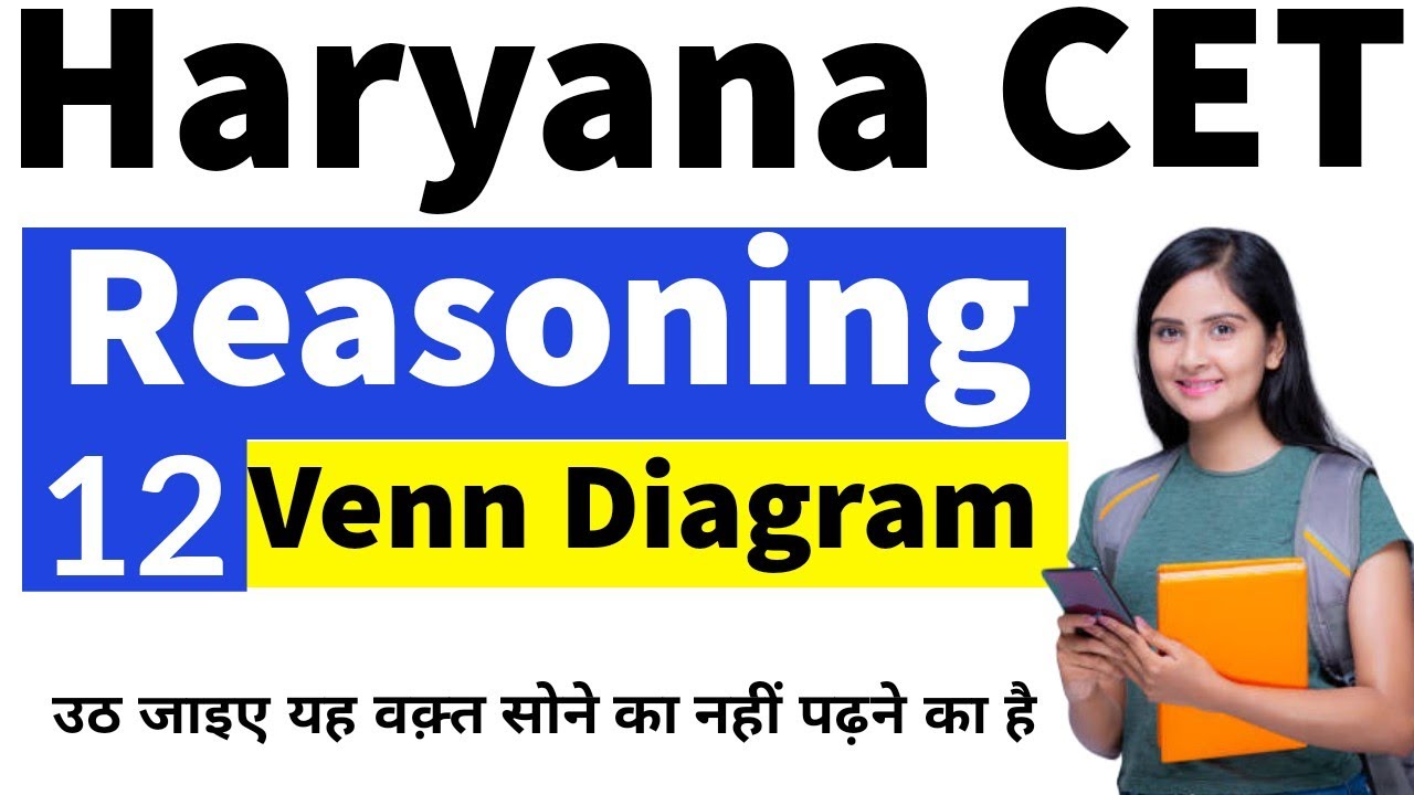 Reasoning | Venn Diagram | Haryana CET study material | HSSC/DSSSB/SSC