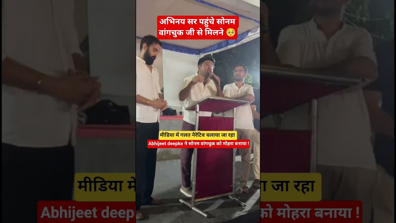 Abhinay Sir Again at jantar Mantar | Sonam Wangchuk ji | Cjp protest