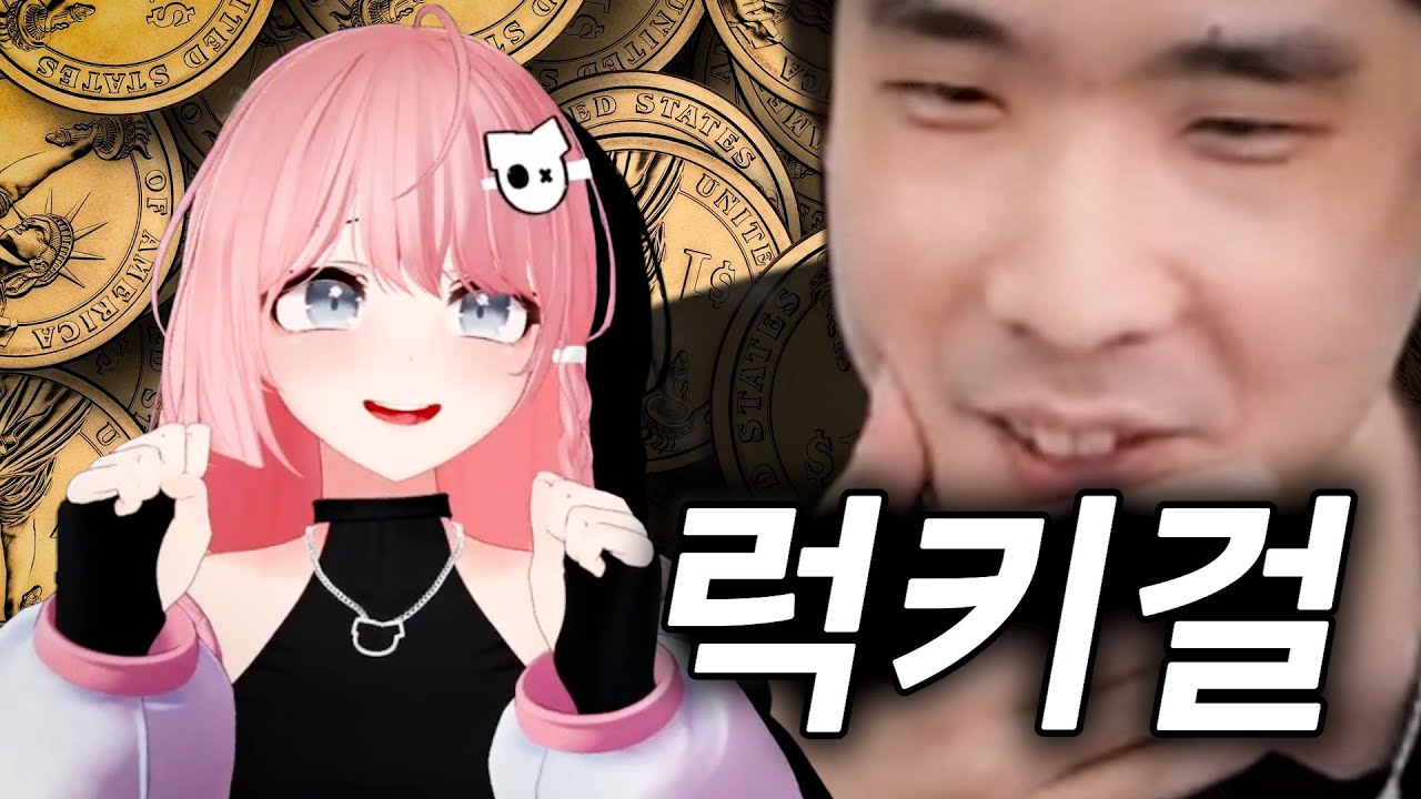 망령회에서 제일 운 좋은 애 [로스트아크]