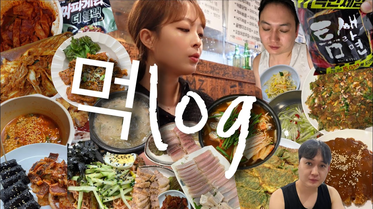 [광주맛집로그]면에 미쳐버린 일상(feat.매운김치)🍺금주어떻게하는건데요..? 먹방브이로그(충무김밥,비빔국수,매운김치,틈새라면극한체험,짬뽕,삼합,홍어,조기매운탕,깻잎전,금치