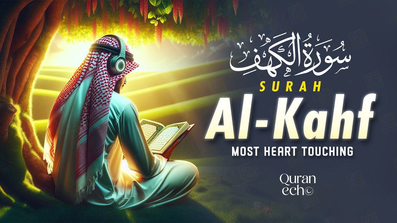 Surah Al Kahf (سورة الكهف) | Most Beautiful & Heart Soothing Quran Recitation | Lofi Quran