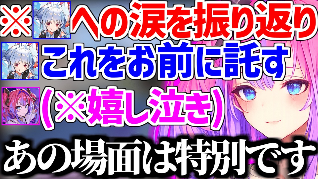 莉々華社長の限界飯被害者/ぺこヴィヴィの絆に嬉し泣きした新人の頃を振り返るヴィヴィw【ホロライブ/兎田ぺこら/一条莉々華/綺々羅々ヴィヴィ】