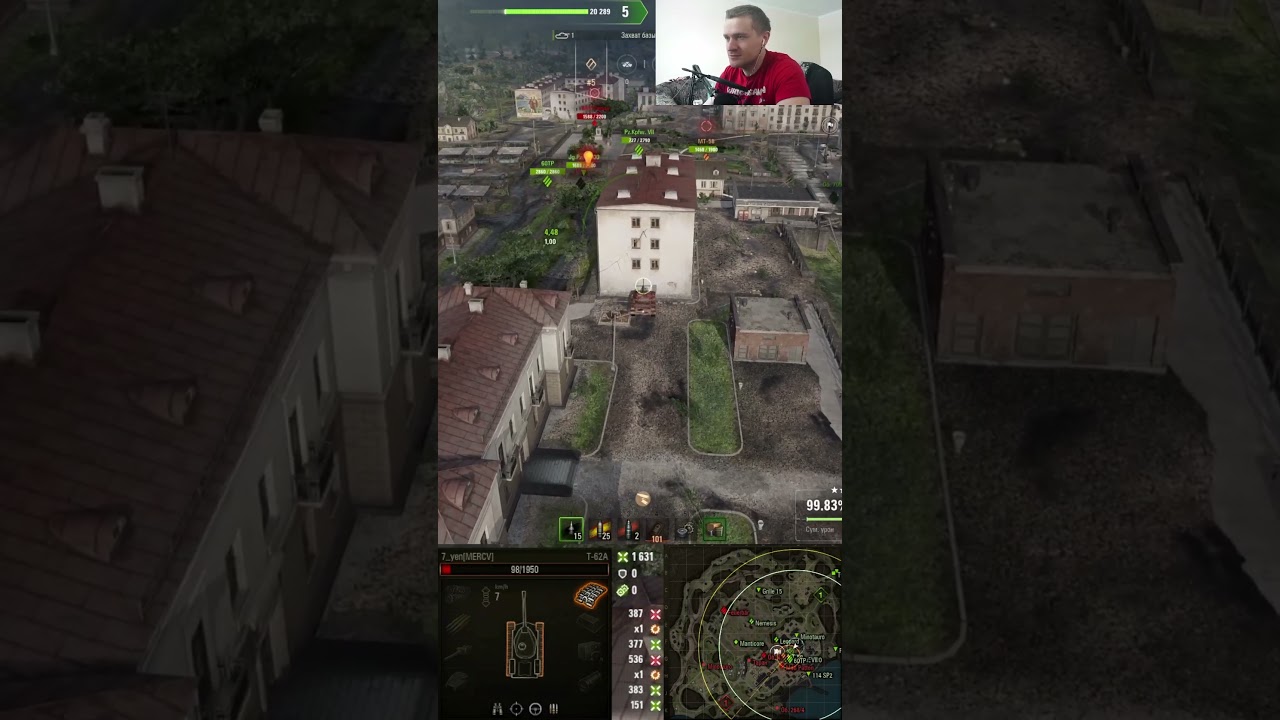 ЧЕРТОВСКИЙ ОТСОС  #wot #worldoftanks #миртанков #7_yen #wotblitz #automobile #танки