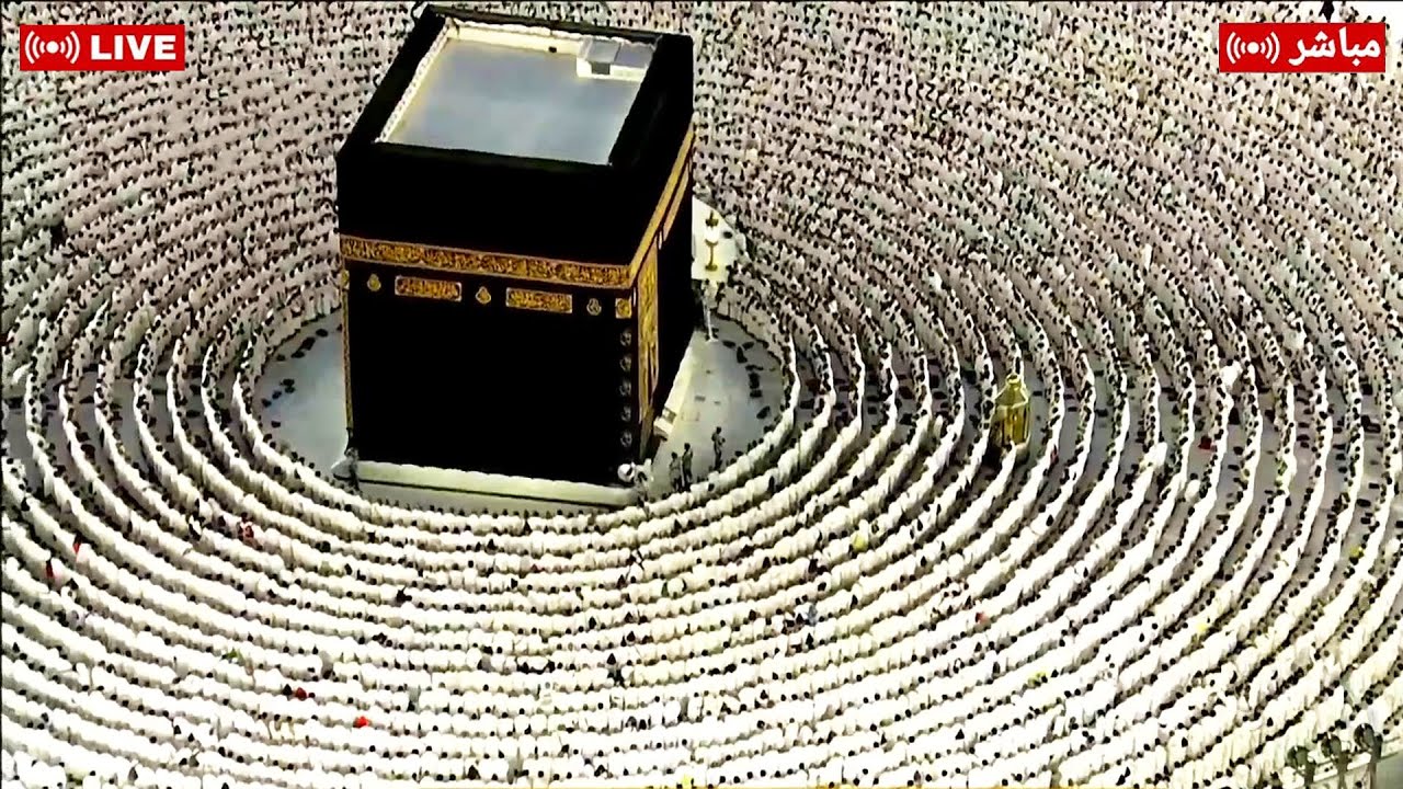 🔴 Makkah Live | مكة مباشر | الحرم المكي مباشر | قناة القران الكريم السعودية مباشر | مكه المكرمه مبا