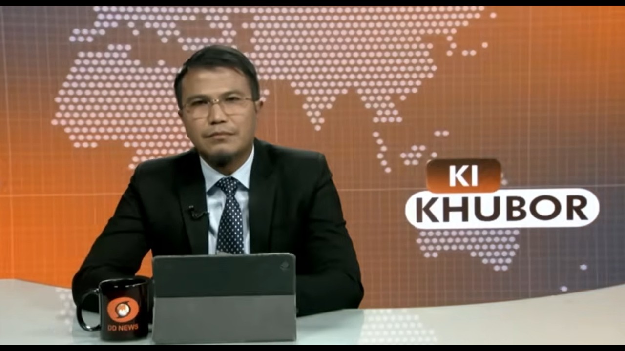 DD NEWS MEGHALAYA |  KHASI NEWS  | 5th APRIL 2026