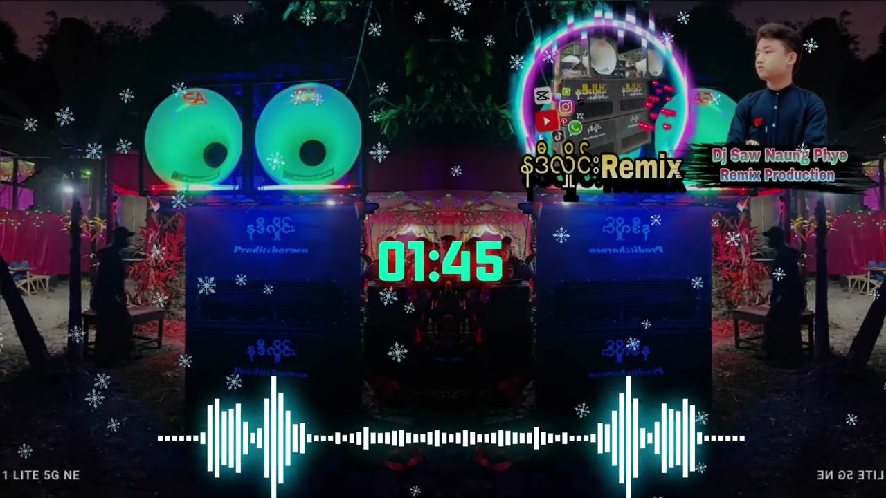 Dj Saw Naung Phyo Remix  မင်းတိုဘောက်သံဒါအကုန်ပဲလား​  လော်သံလေနဲ့ 😍😍😍