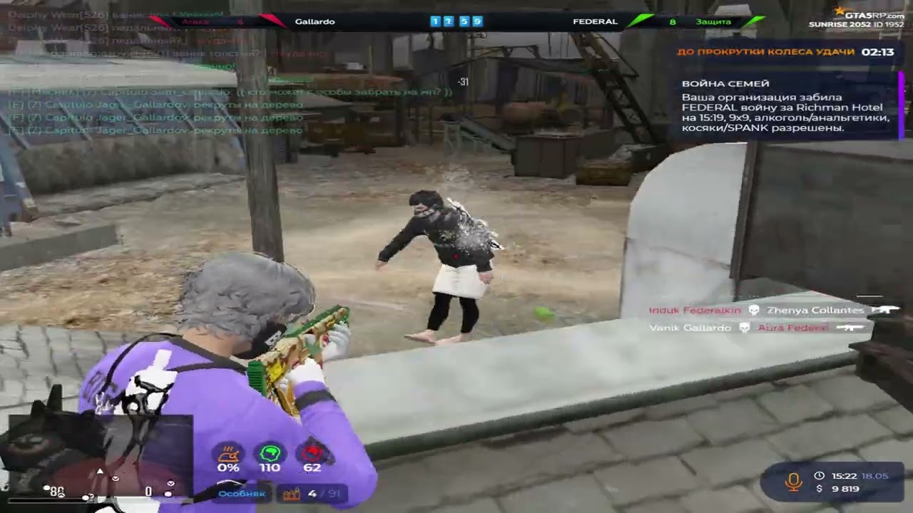 афк сервер @GTA5RP