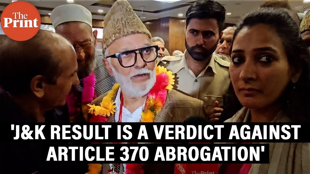 Jammu & Kashmir election result is a verdict against Article 370 abrogation: NC's Ali Mohammad Sagar