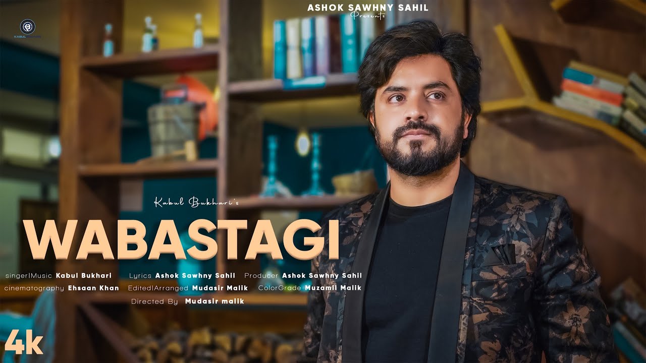 Wabastagi | Album Sahil | Kabul Bukhari | Ashok Sawhny Sahil | New Urdu Ghazal