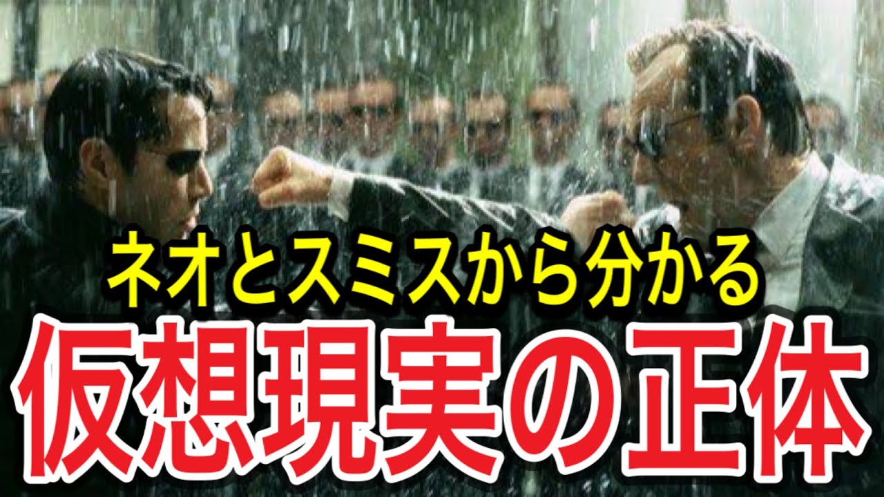 【レボリューションズ】『マトリックス』アマゾンプライムで観れるおすすめ映画レビュー(『レザレクションズ』公開前)