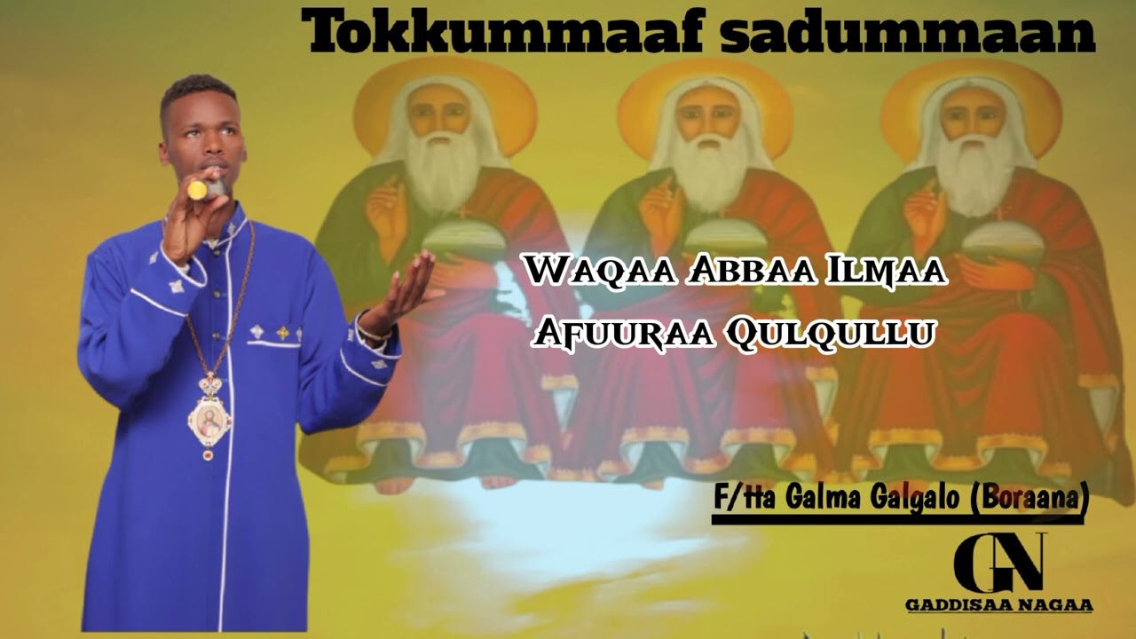 Farfannaa afaan oromoo Tokkummaaf sadummaan nii waqeffaamtaa(f/tta Galma Galgalo)