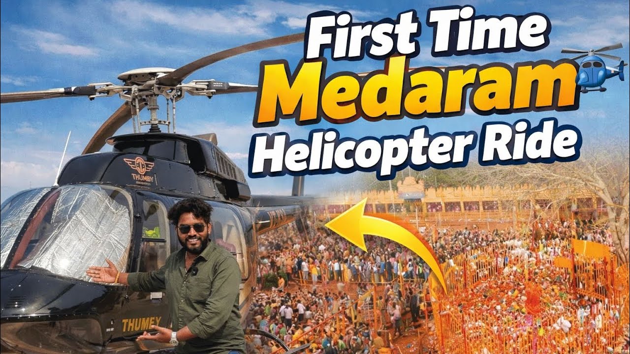 First Time Medaram Helicopter Ride | Sky View of World’s Biggest Tribal Jathara 🚁🔥 