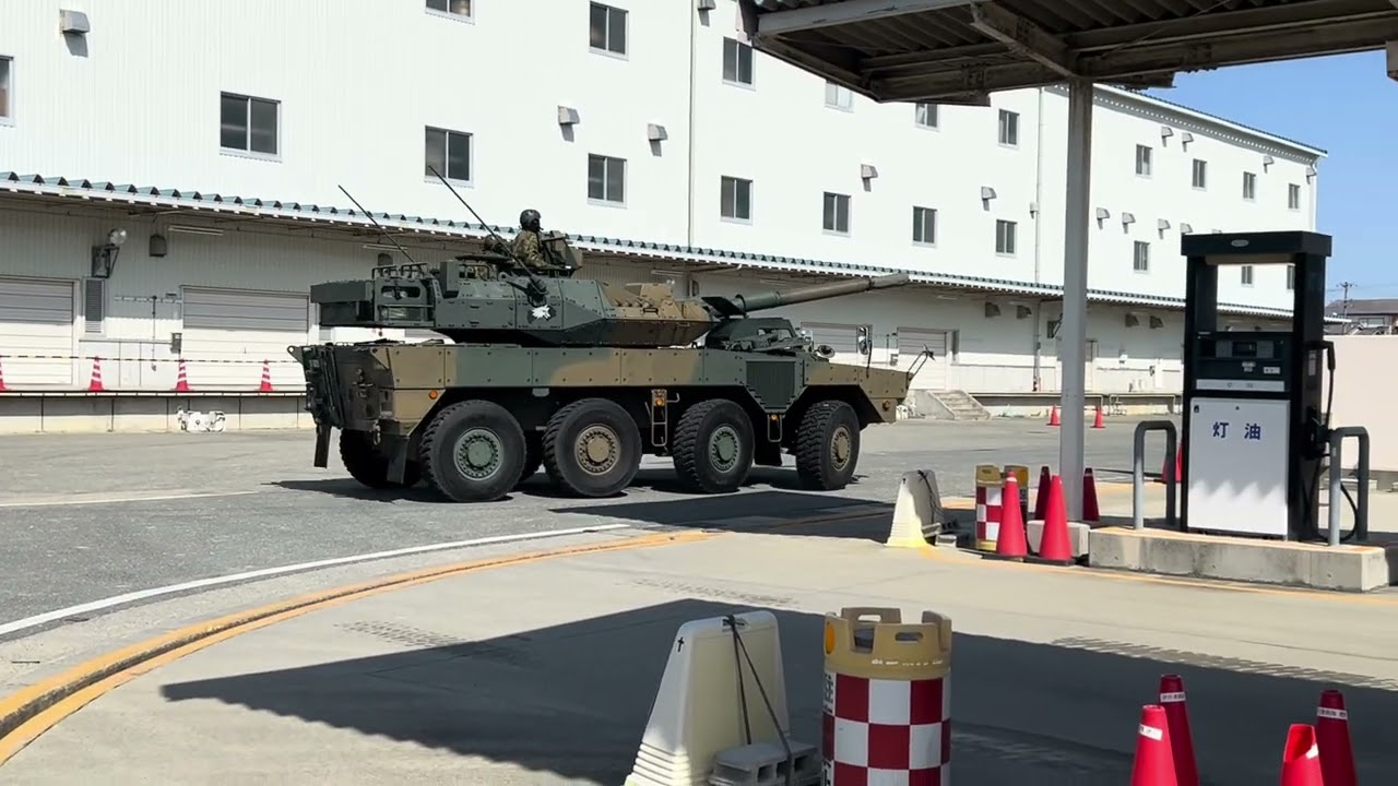 16式機動戦闘車 ガソリン入れたので帰ります。