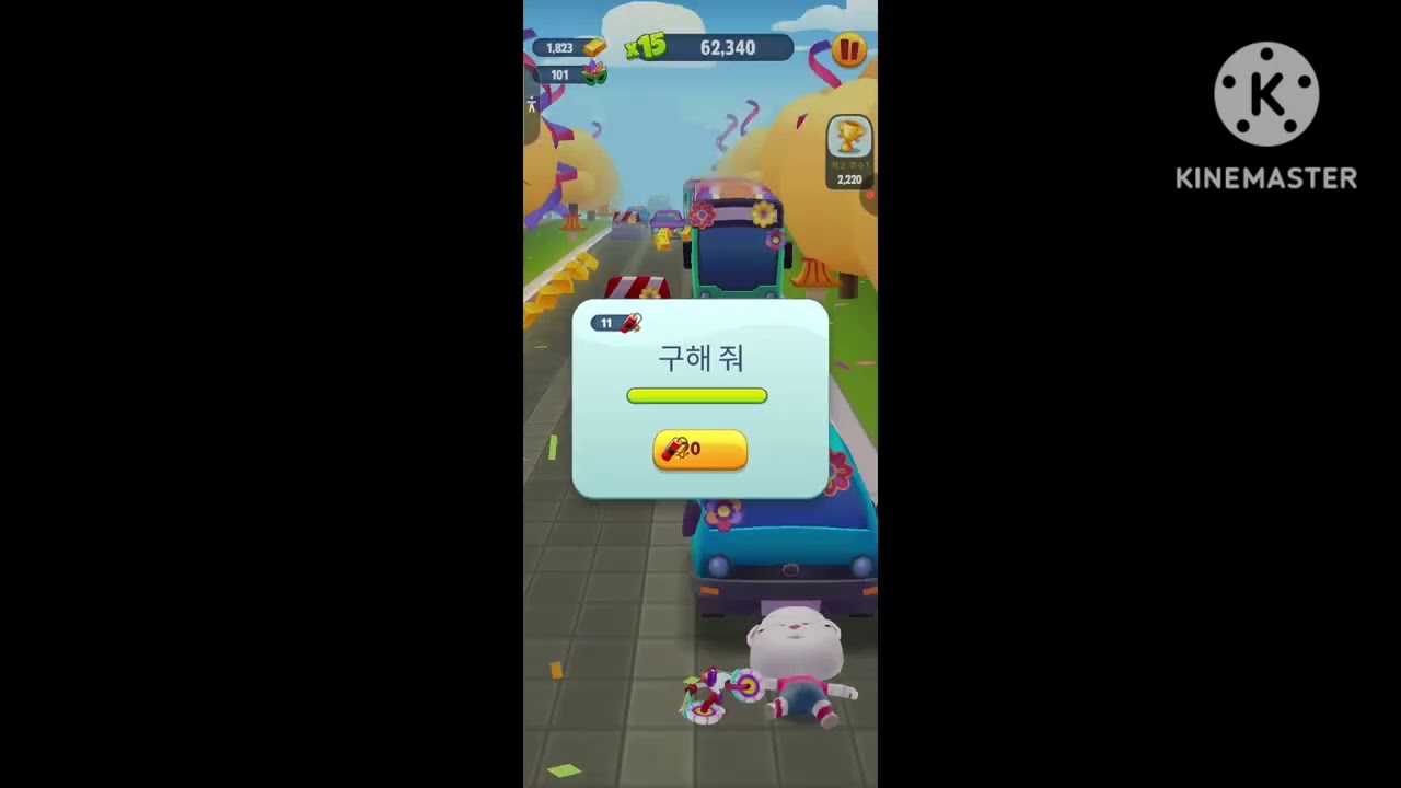톰골드런 