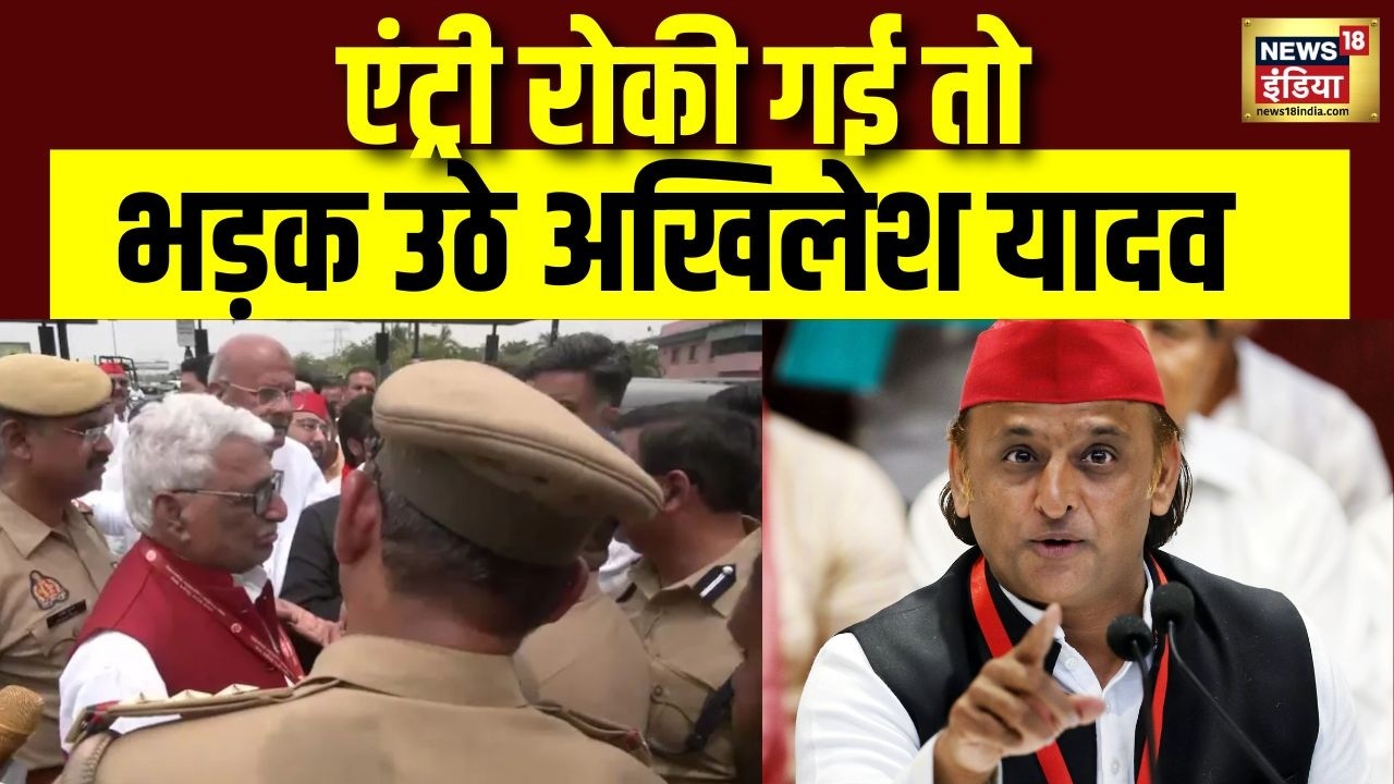 Noida News: एंट्री रोकी गई तो भड़क उठे अखिलेश यादव | UP News | Noida DND | Akhilesh Yadav
