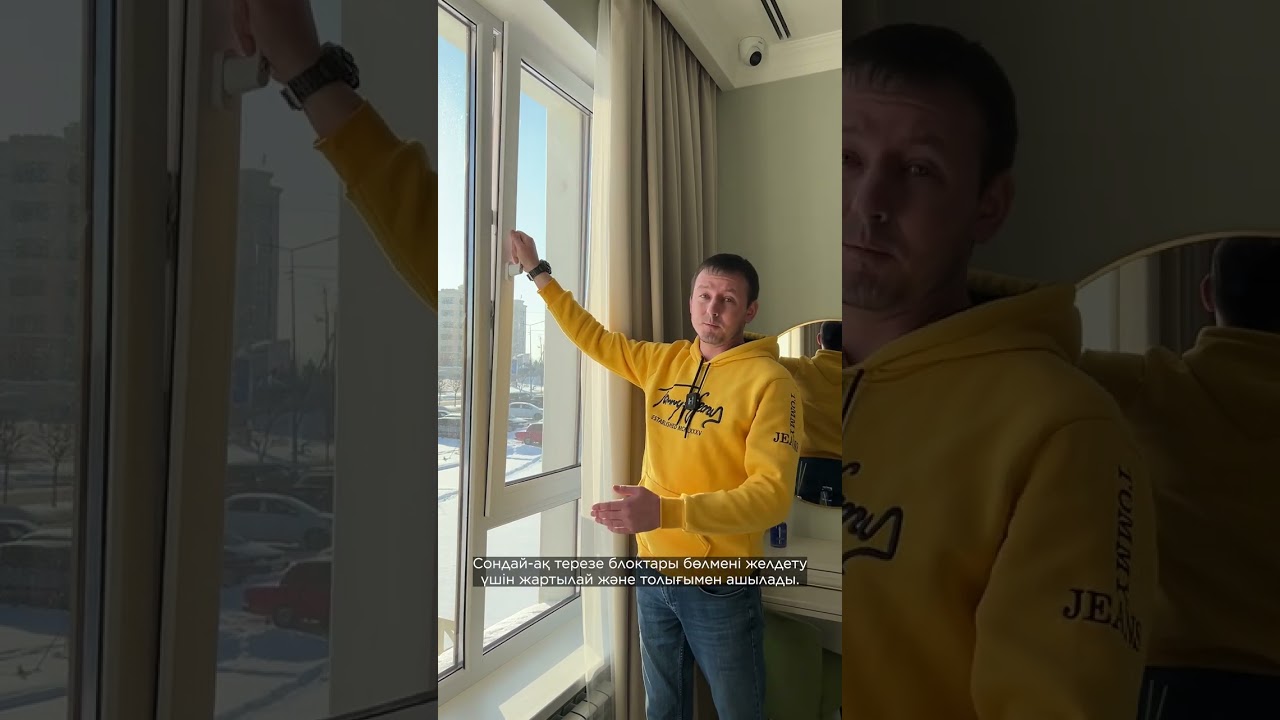 ЖК Capital City І Оконно-дверные блоки KingGlass
