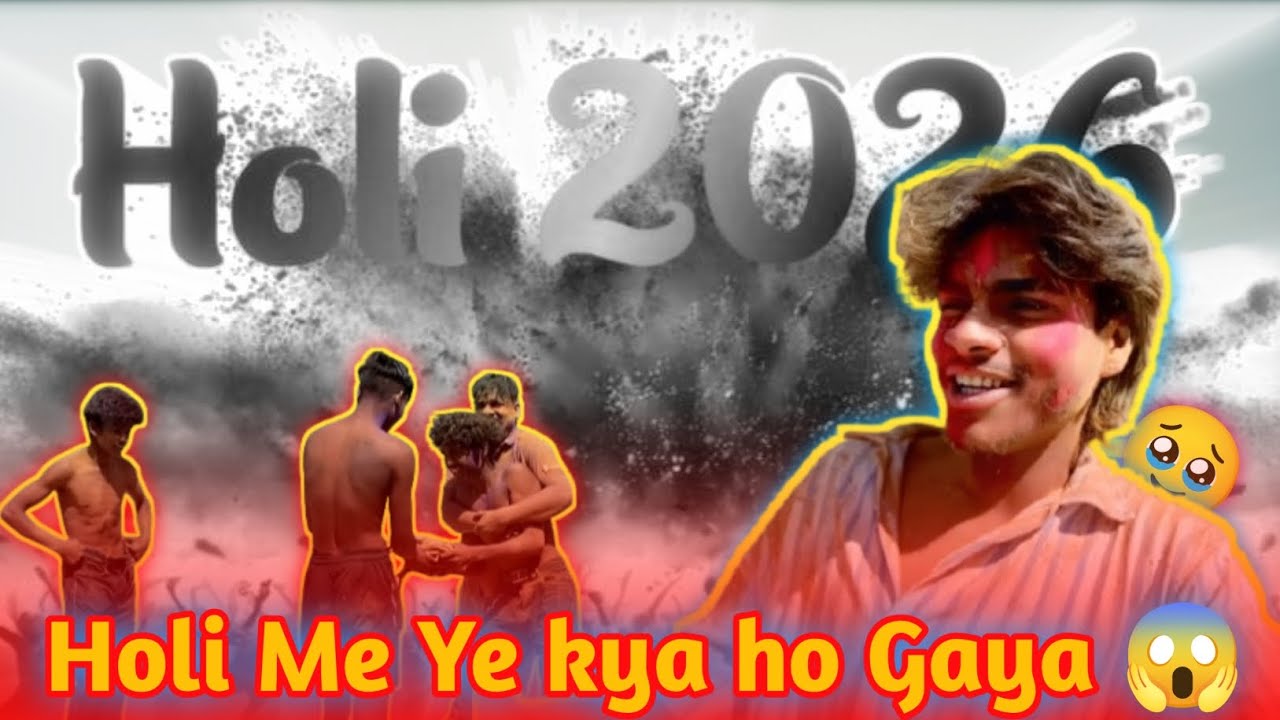 Holi ho gaya ladai 😱 in 2026 @Gajju vlogger 
