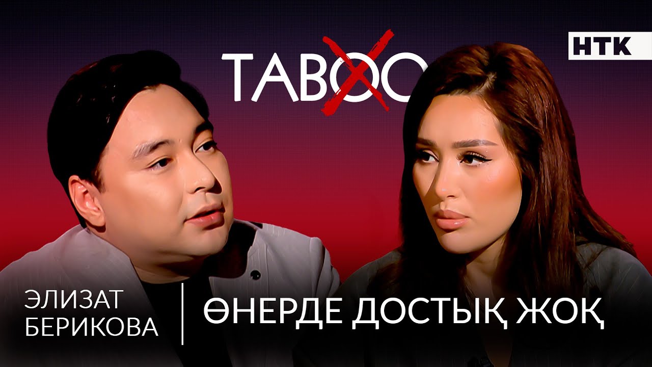 ЭКСКЛЮЗИВ: Экс-күйеуі жолын жапқаны рас па? Шығармашылығы, отбасы мен жеке өмірі жайлы