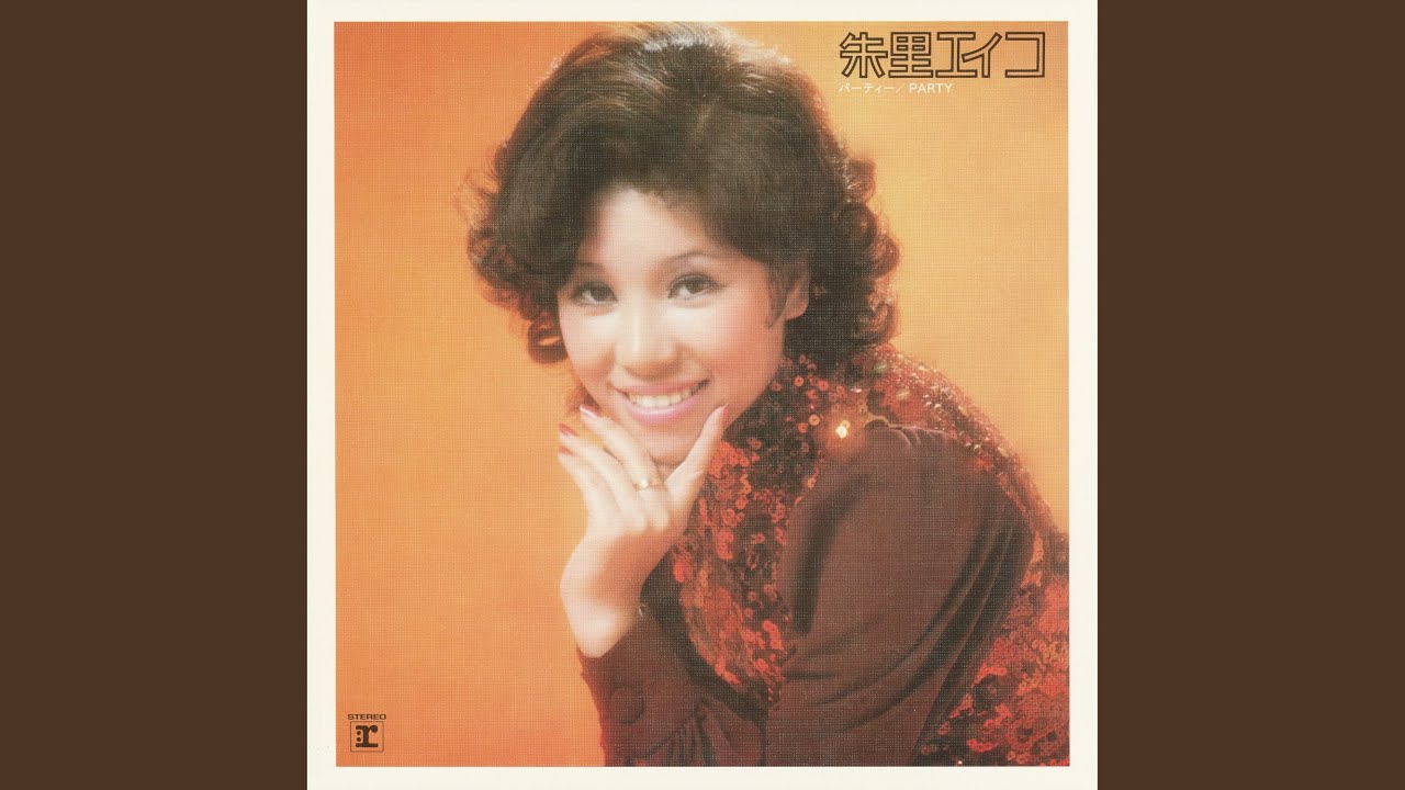 Hitori No Toki Nanika Ga Okoru (2011 Remaster)