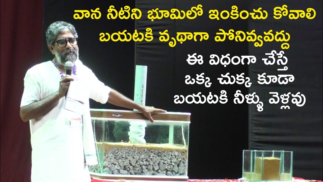 ఎవరో ఒక్కరూ చేస్తే అయ్యే పని కాదు ఇది||ఒక భాద్యతగా తీసుకుని ముందు తరాలవారికి ఇదే ఆస్తిగా ఇవ్వాలి