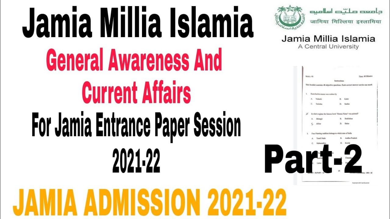 Jamia Millia Islamia Solved 2021 Entrance Question Paper 2 || Jamia Entrance 2021