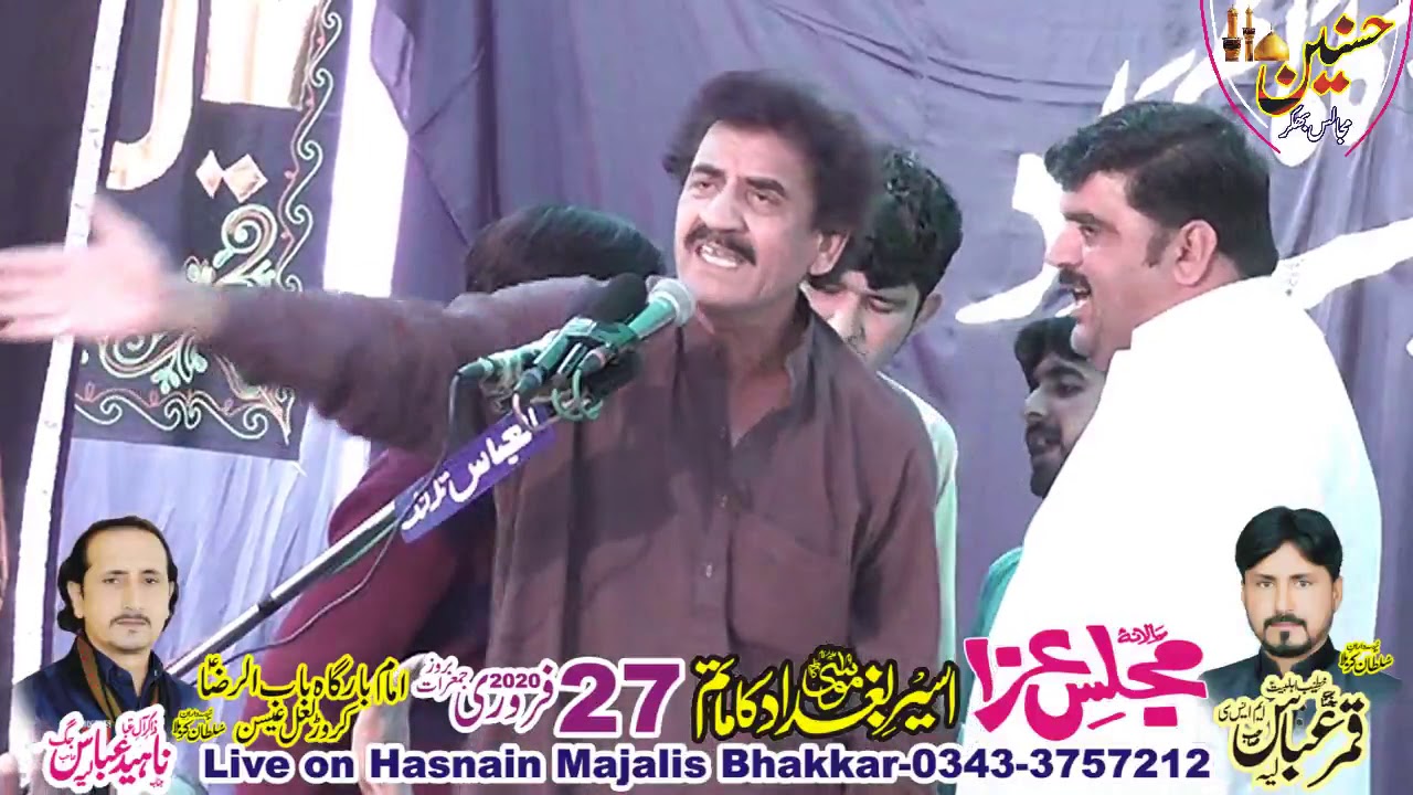 Zakir Sakhawat Hussain Shah Majlis Aza 27 February 2020 Karor Jalsa Zakir Naheed Jug