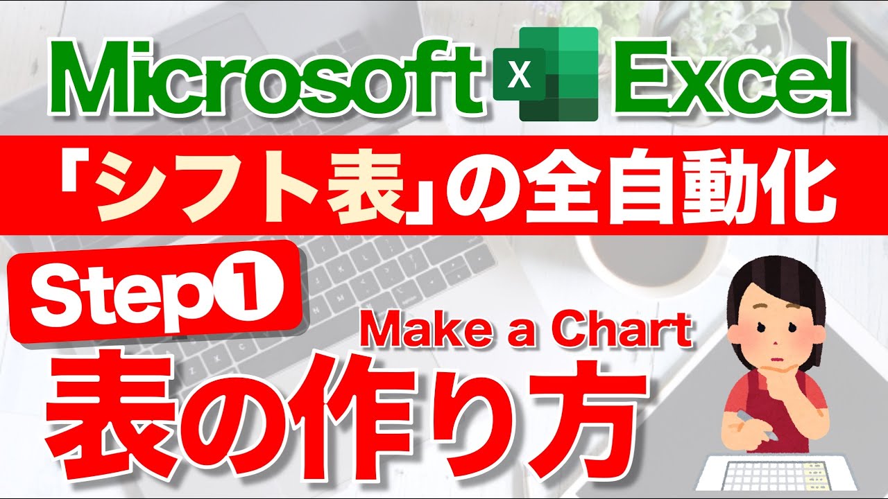 【Excel講座】★超便利★