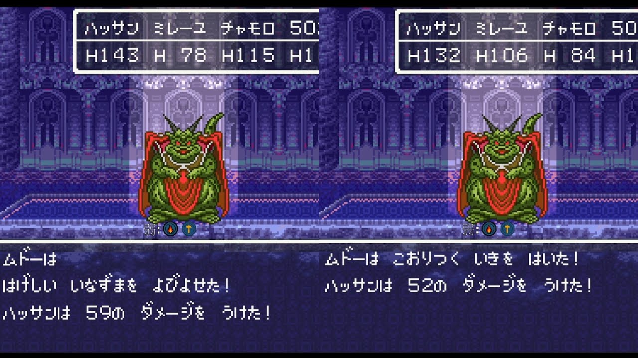 【改造DQ6】Boss battle part2【DQ6_VCH_v5.02】