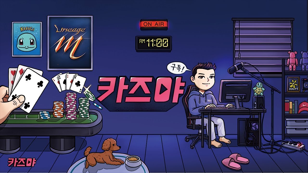 리니지클래식 오랫만에 뵙습니다. 개떨리네?