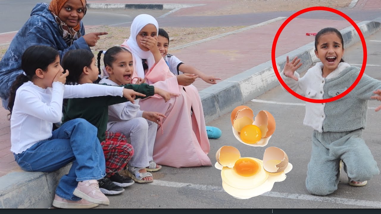 دانة كسرت البيض وزعلوا خواتها 🥺 😭  سوالف بناتي