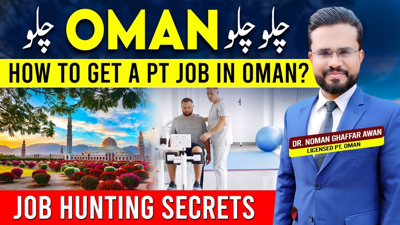 Physio Jobs in Oman | Dataflow & Prometric Requirements | PT Jobs in Dubai, Saudia, Qatar & UAE