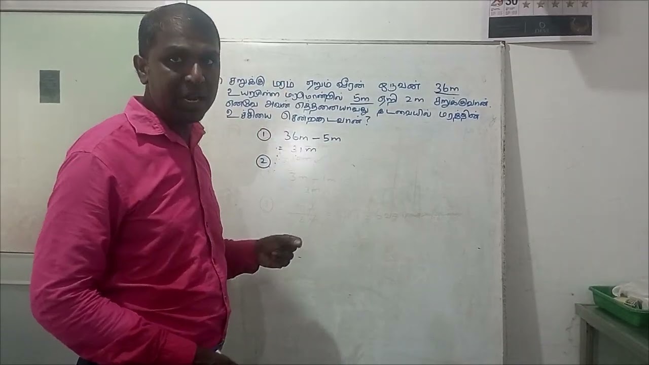 #Pulamaikoodam Video 27#சறுக்குமரம் ஏறும் வினா#போட்டிப் பரீட்சைக்கான தயார்படுத்தல்#நுண்ணறிவு வினா#