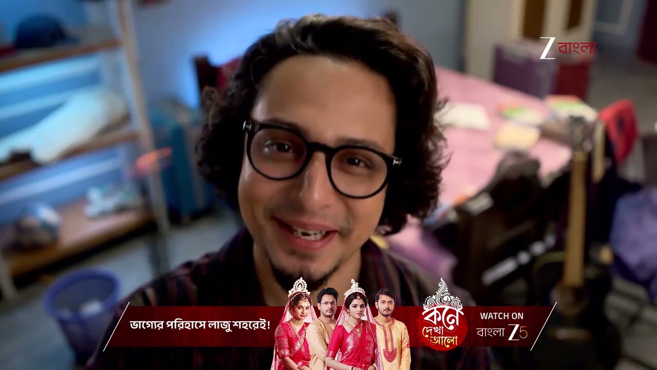Parineeta | পারুলের থেকে চোখ ফেরাতে পারছে না রায়ান ?