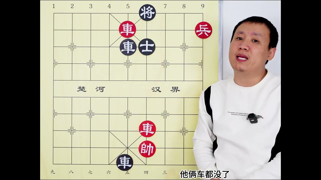 传说中的神之一手 没有十年功底 都不敢往那想 #象棋 #象棋残局